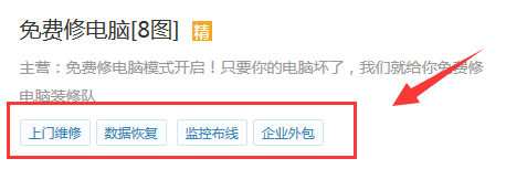 织梦checkbox字段在模板中runphp自定义输出,织梦checkbox字段在模板中runphp自定义输出,第1张