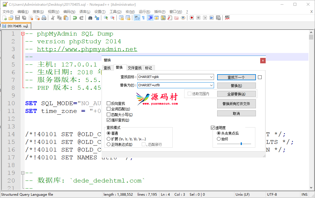 织梦gbk转utf8数据库篇,织梦gbk转utf8数据库篇,第1张