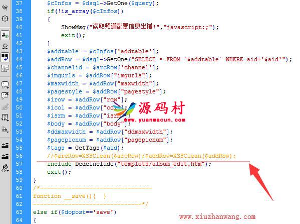 织梦后台设置关键词输入英文逗号“,”失效解决办法,第1张
