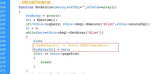 织梦后台设置关键词输入英文逗号“,”失效解决办法,第2张
