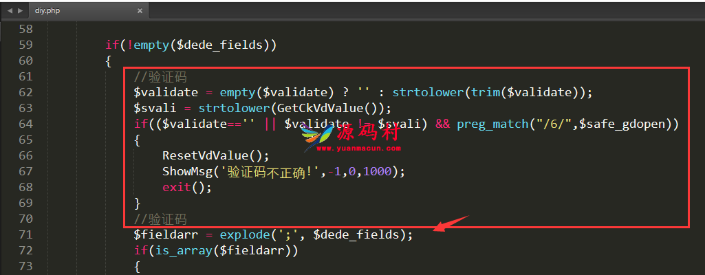 织梦DedeCMS自定义表单添加验证码功能教程,织梦自定义表单验证码,第2张