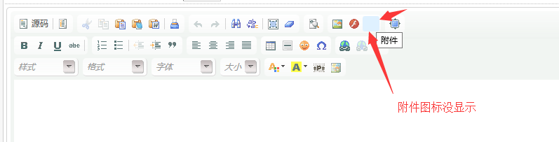 织梦ckeditor编辑器附件图标不显示的解决方法,（带手机版数据同步）财税记账工商注册认证公司类织梦模板 公司注册财务报账类网站源码下载,第1张