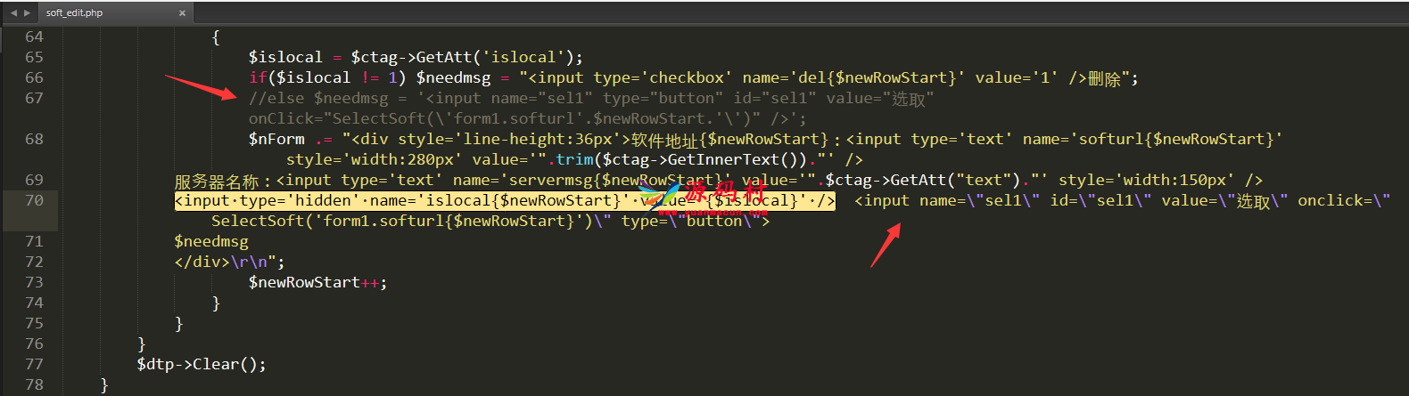 织梦软件模型手动指定地址增加选取本地,织梦软件模型手动指定地址增加选取本地,第4张