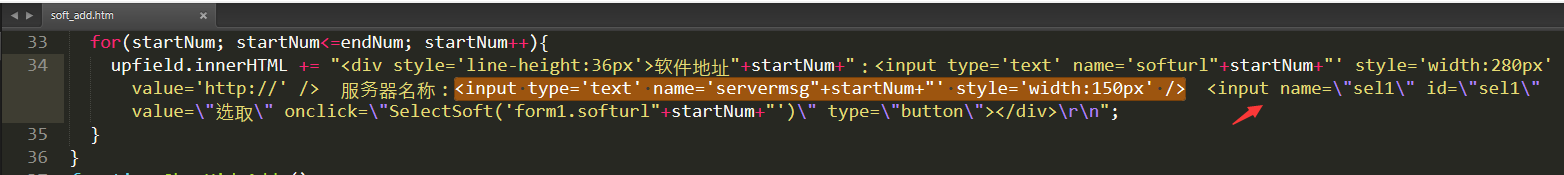织梦软件模型手动指定地址增加选取本地,织梦软件模型手动指定地址增加选取本地,第2张