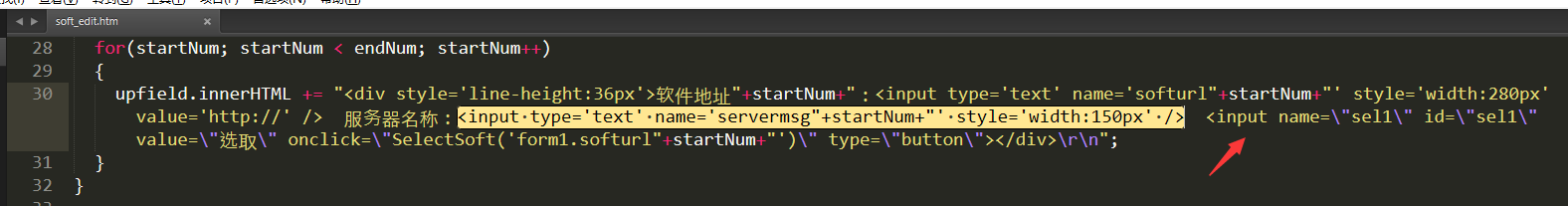 织梦软件模型手动指定地址增加选取本地,织梦软件模型手动指定地址增加选取本地,第3张