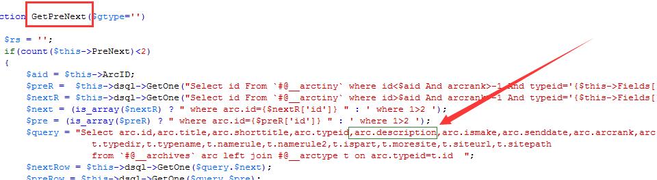 织梦dede文章页面的上一篇下一篇增加文章摘要,织梦dede文章页面的上一篇下一篇增加文章摘要,第1张
