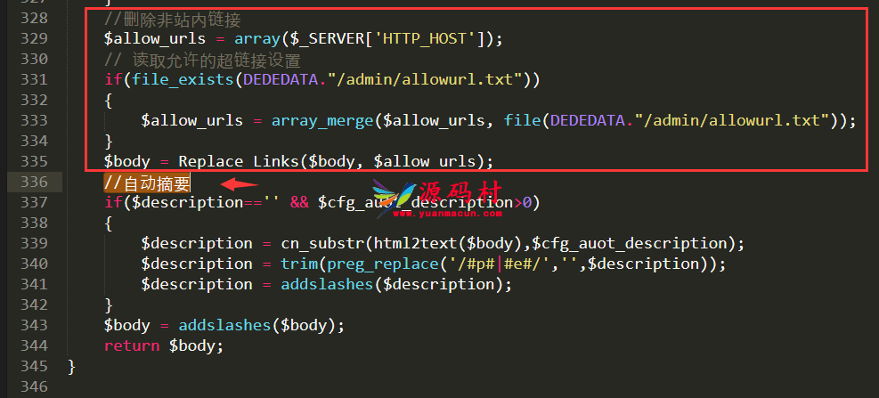 织梦如何禁止会员发布文章内容带超链接,织梦如何禁止会员发布文章内容带超链接,第2张