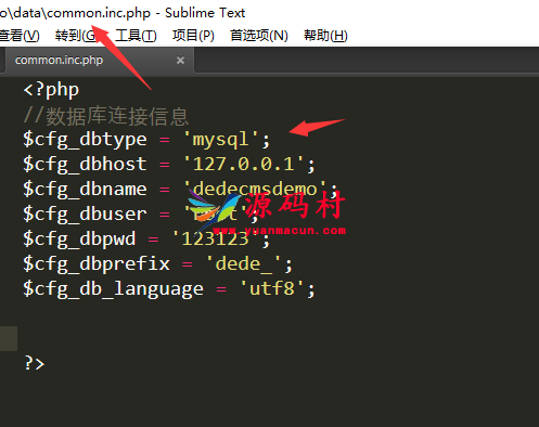 织梦Fatal error: Call to a member function fetchArray解决方法,织梦Fatal error: Call to a member function fetchArray解决方法,第1张