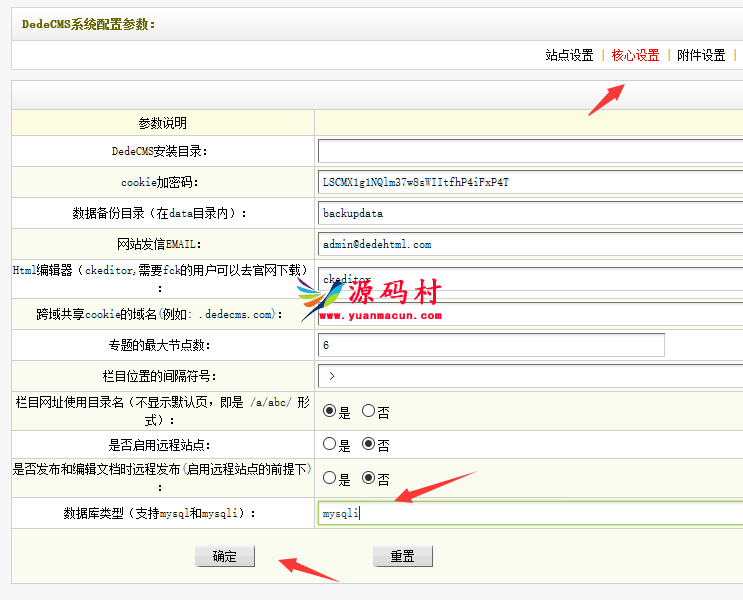 织梦在PHP7更改内容模型select|radio|checkbox类型字段时附加表无法更新,织梦在PHP7更改内容模型select|radio|checkbox类型字段时附加表无法更新,第2张