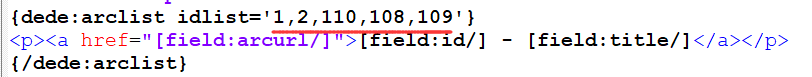织梦arclist标签idlist按指定id顺序输出,织梦arclist标签idlist按指定id顺序输出,第1张
