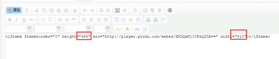 织梦模板dedecms后台编辑器如何添加优酷视频,织梦模板dedecms后台编辑器如何添加优酷视频,第3张