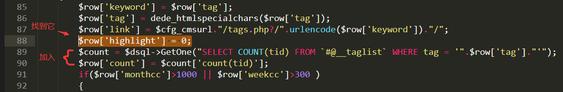 织梦TAG标签显示标签包含文档数量,织梦TAG标签显示标签包含文档数量,第1张