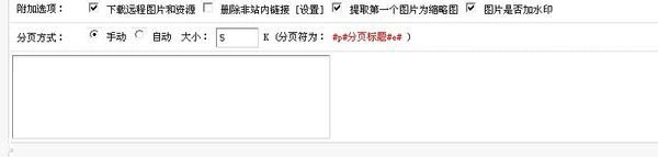 织梦dedecms后台内容编辑器不见了,要怎么解决啊?,织梦后台内容编辑器不见了,第1张