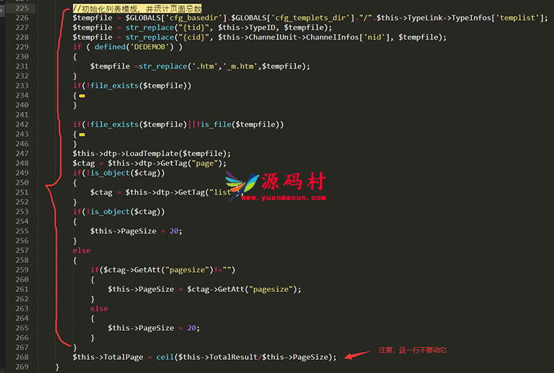 织梦栏目列表页dede:list按flag属性调用文章方法,第2张 织梦栏目列表页dede:list按flag属性调用文章方法,织梦栏目列表页dede:list按flag属性调用文章方法,第2张