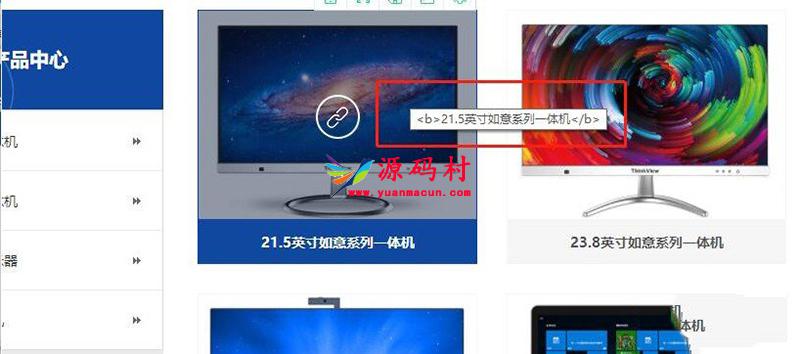 织梦文档推荐后title带有, 删除加粗教程,织梦文档推荐后title带有<b>, 删除<b></b>加粗教程,第1张