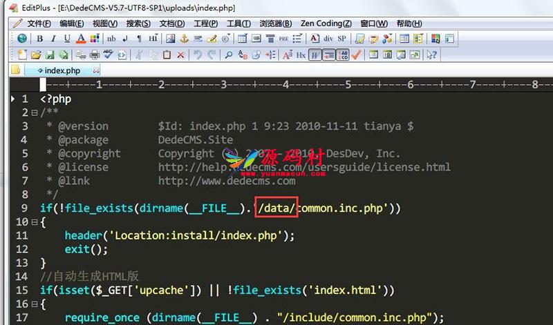 将DedeCMS根目录下的data目录迁移到web以外目录方法,将DedeCMS根目录下的data目录迁移到web以外目录方法,第1张