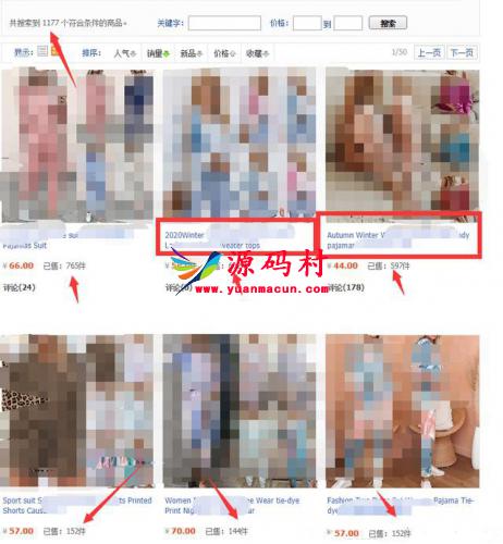 淘宝无货源模式海外单操作教程，如何做到日出百单？详细实操指南！,第2张