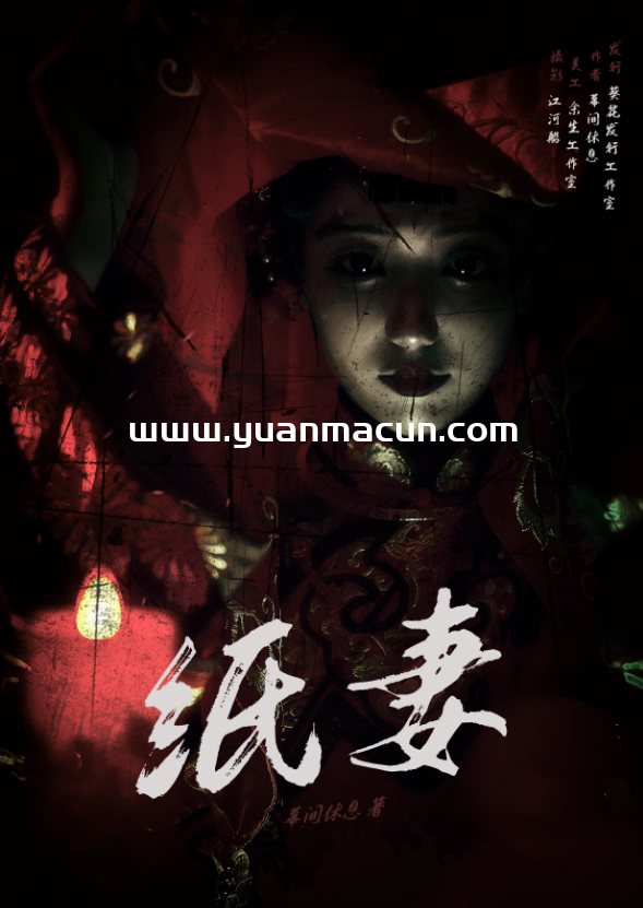 分享几个热门剧本杀电子版给大家,第1张 分享几个热门剧本杀电子版给大家,第1张