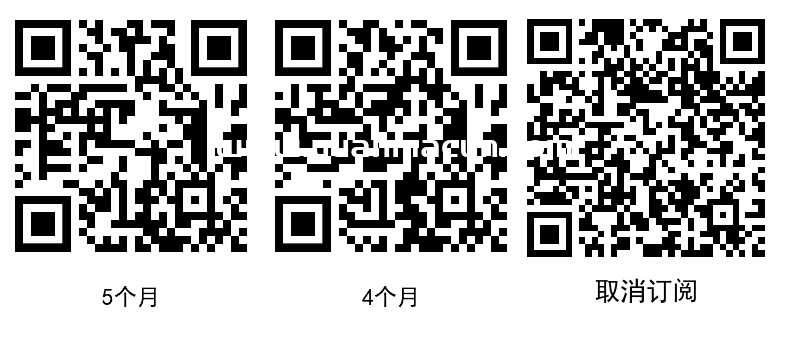 苹果手机领取2~5月音乐会员活动,第2张