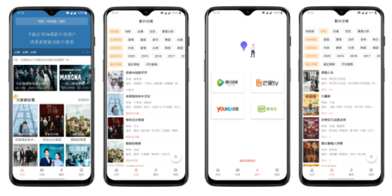 影视猫Plus_v2.5纯净版 无广告免费追剧,第1张