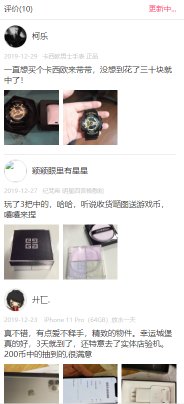 2021年10月最新修复H5口红机在线抖音热门过三关闯关购免公众号版三级返佣推广可用,第2张 2021年10月最新修复H5口红机在线抖音热门过三关闯关购免公众号版三级返佣推广可用,【已测】2021年10月最新修复H5口红机在线抖音热门过三关闯关购免公众号版三级返佣推广可用,第2张