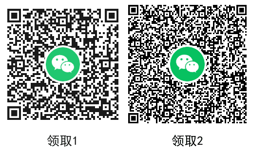 免费领EDG微信红包封面+皮肤,第2张