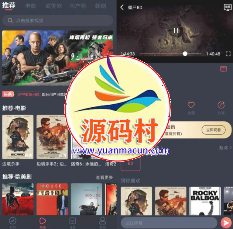 完美看看v1.1.1.9 纯净版,第1张 完美看看v1.1.1.9 纯净版,第1张