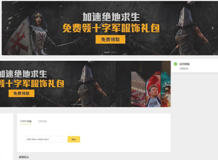 免费领取100小时雷神加速器活动,第1张 免费领取100小时雷神加速器活动,第1张