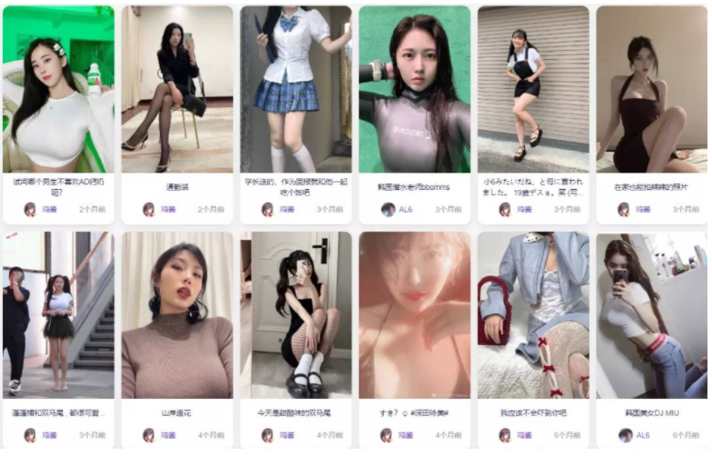 叽哩叽哩网页版G站，这不比B站刺激？,第2张