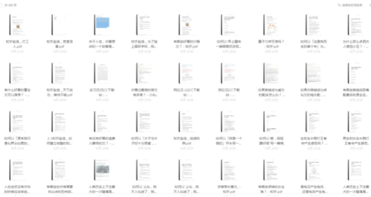 B乎里的一些收费资源分享,第1张 B乎里的一些收费资源分享,第1张
