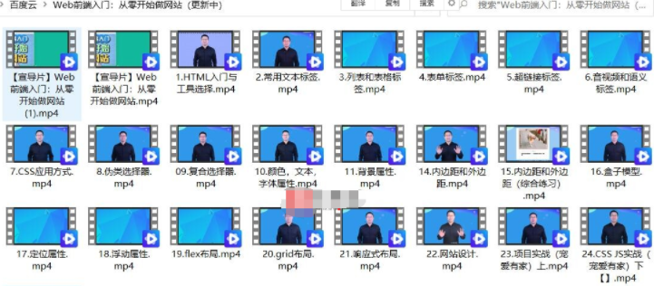 Web前端入门:从零开始做网站教程,第1张 Web前端入门:从零开始做网站教程,第1张