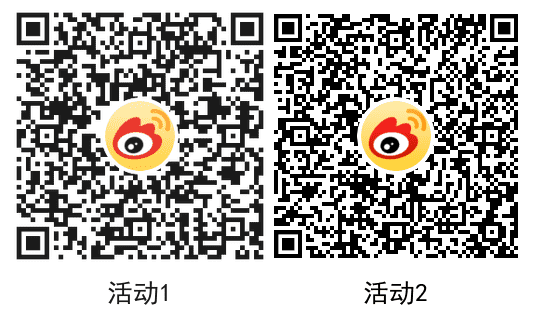 微博老用户抽3~6元支付宝红包,第2张