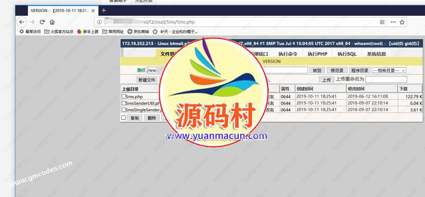 盗版苹果cms爆出后门大家自行排查一下,第1张 盗版苹果cms爆出后门大家自行排查一下,盗版苹果cms爆出后门大家自行排查一下插图,第1张