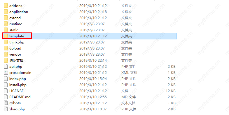 苹果cms模板放在哪？,苹果cms模板放在哪？插图,第1张