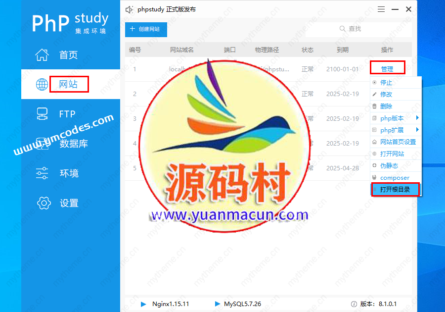 苹果cms本地安装教程,第2张 苹果cms本地安装教程,苹果cms本地安装教程插图1,第2张