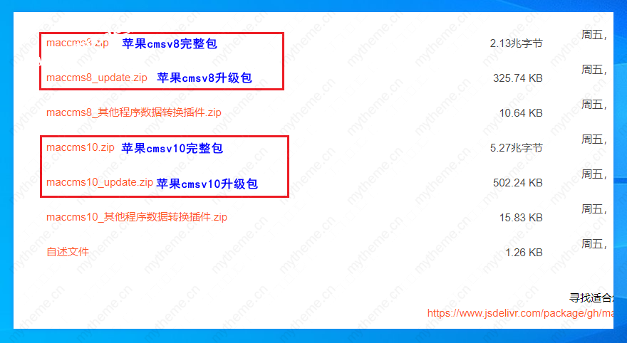 苹果cms本地安装教程,第1张 苹果cms本地安装教程,苹果cms本地安装教程插图,第1张