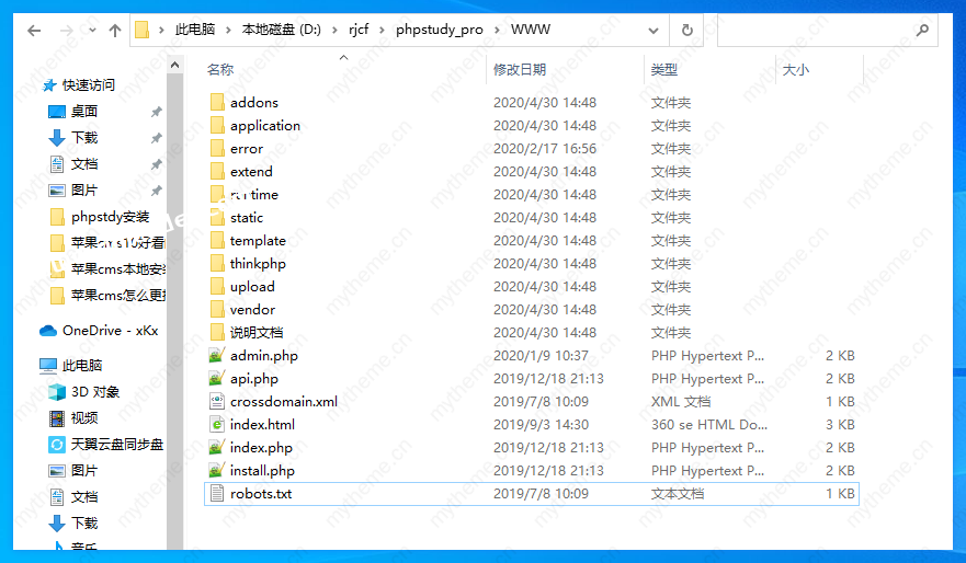 苹果cms本地安装教程,第3张 苹果cms本地安装教程,苹果cms本地安装教程插图2,第3张