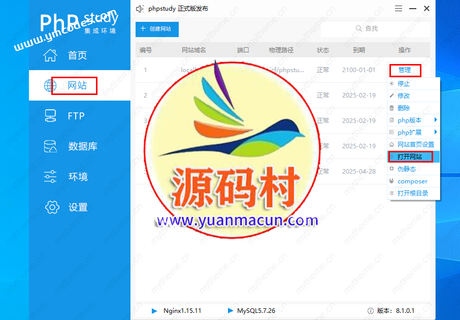 苹果cms本地安装教程,第4张 苹果cms本地安装教程,苹果cms本地安装教程插图3,第4张