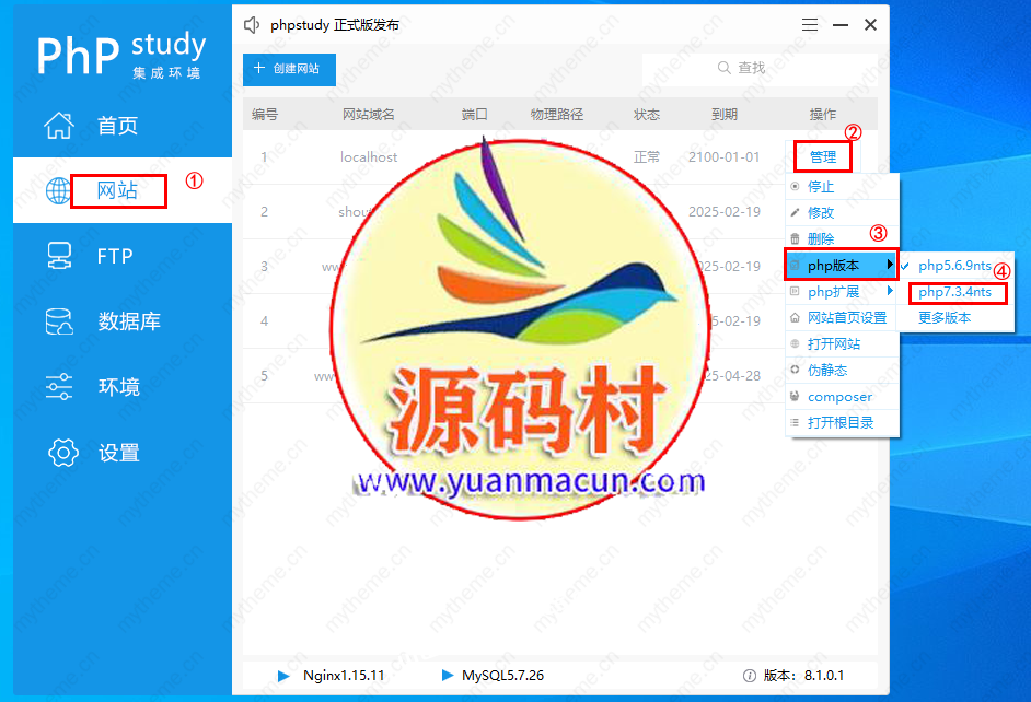 苹果cms本地安装教程,第7张 苹果cms本地安装教程,苹果cms本地安装教程插图6,第7张