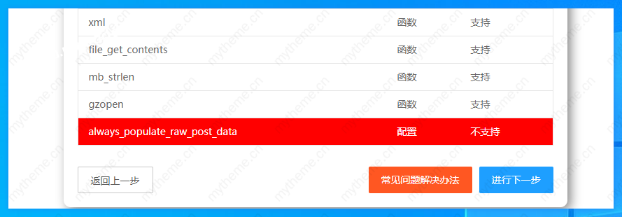 苹果cms本地安装教程,第6张 苹果cms本地安装教程,苹果cms本地安装教程插图5,第6张