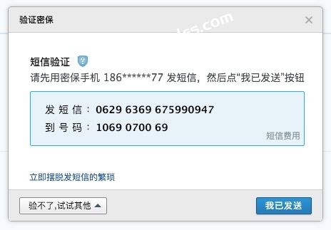 给苹果cms开启邮件发送功能,给苹果cms开启邮件发送功能插图4,第5张
