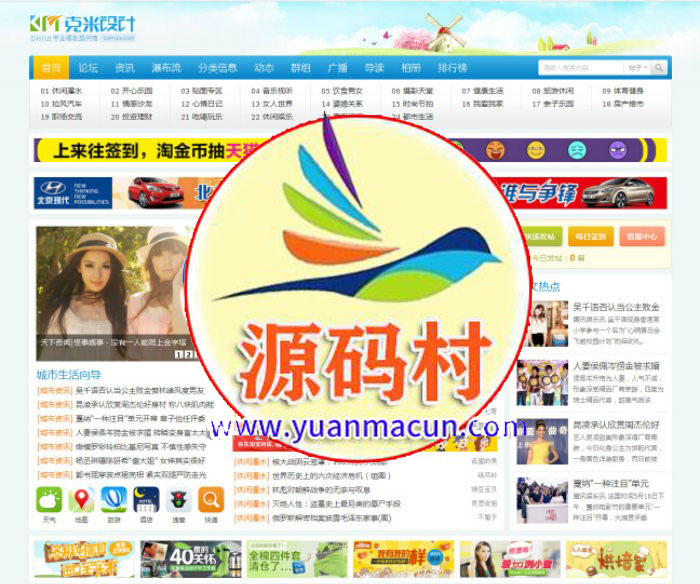 价值780元克米设计-19楼风格 蓝色商业版_GBK 支持dzx3.2 包含diy文件及安装说明,第1张 价值780元克米设计-19楼风格 蓝色商业版_GBK 支持dzx3.2 包含diy文件及安装说明,第1张