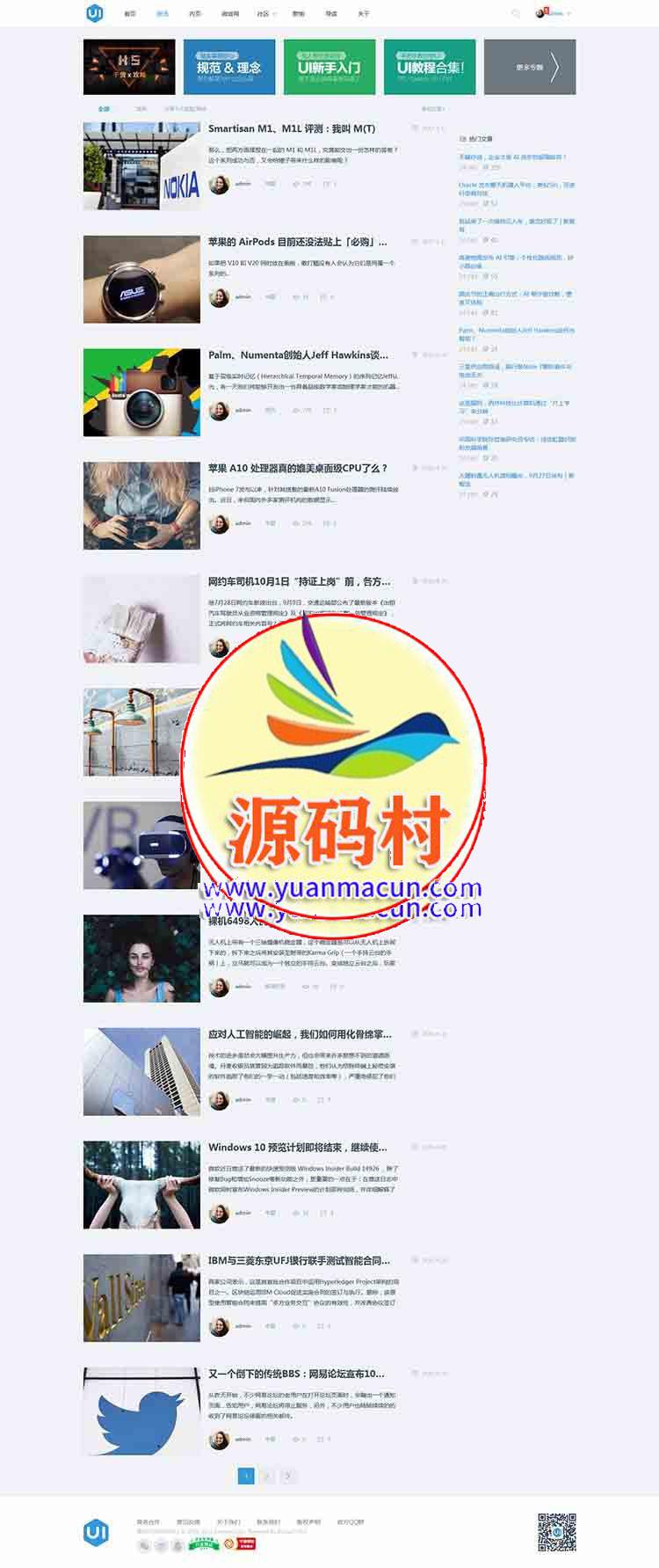 价值228元discuz模板 摄影动漫素材UI(quater_6_ui)gbk+utf图片素材门户论坛模板dz模板,第3张 价值228元discuz模板 摄影动漫素材UI(quater_6_ui)gbk+utf图片素材门户论坛模板dz模板,第3张