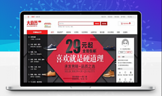 大商创开源版v3.0.2 商城源码,QQ图片20220108200251.png,第1张