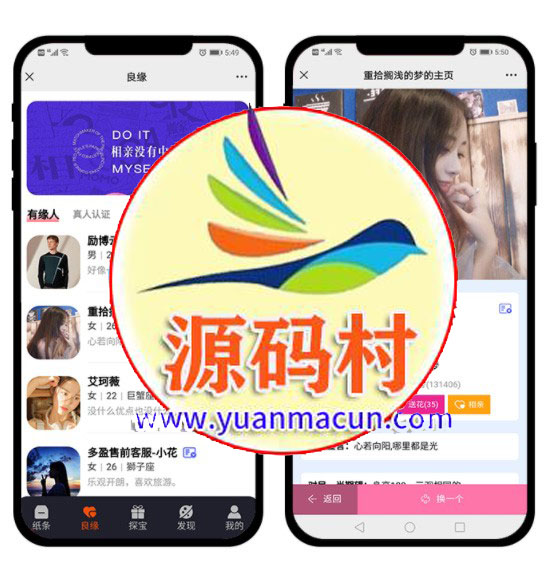 新月老交友盲盒1.0.23公众号开源无授权版,第4张 新月老交友盲盒1.0.23公众号开源无授权版,第4张