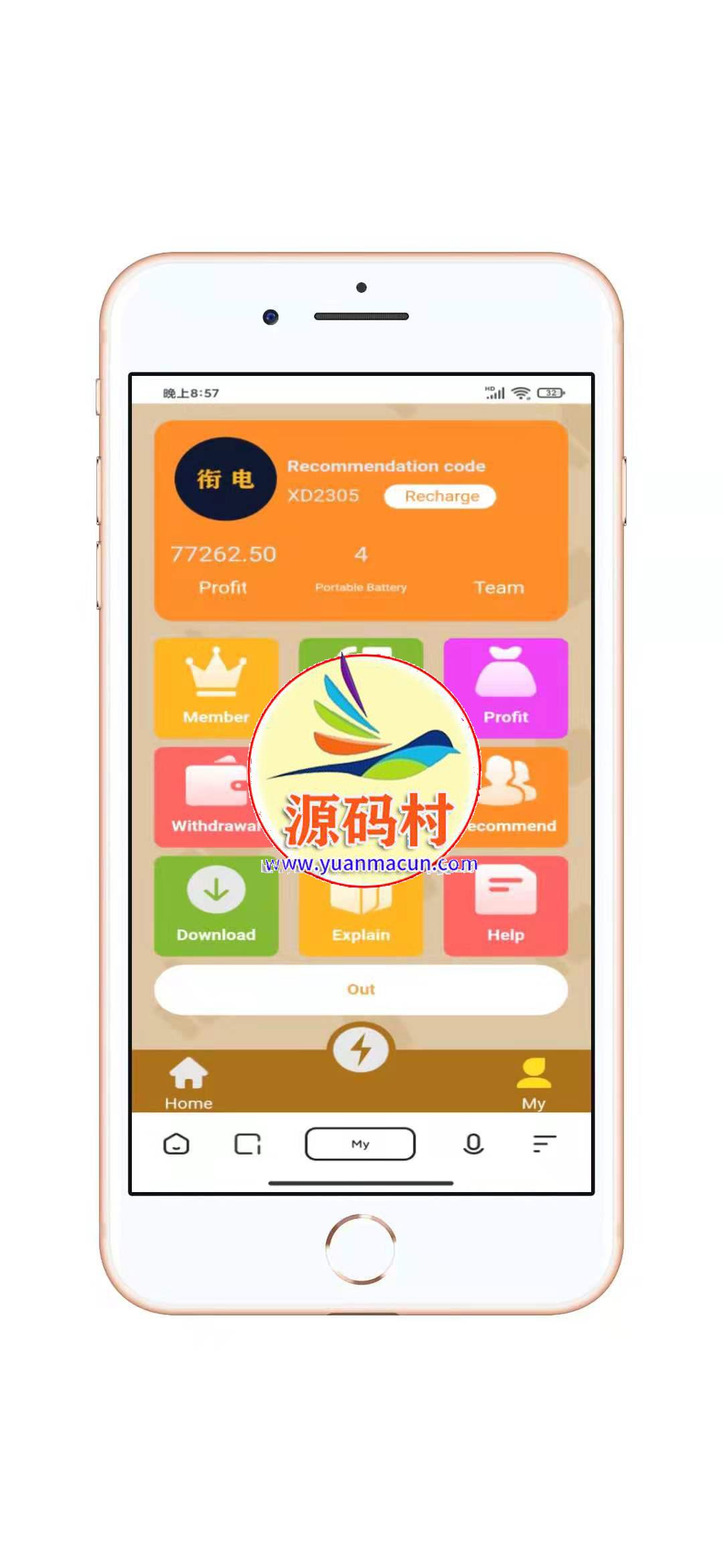 国际版多语言充电宝/全新版共享系统/全新ui设计,第1张