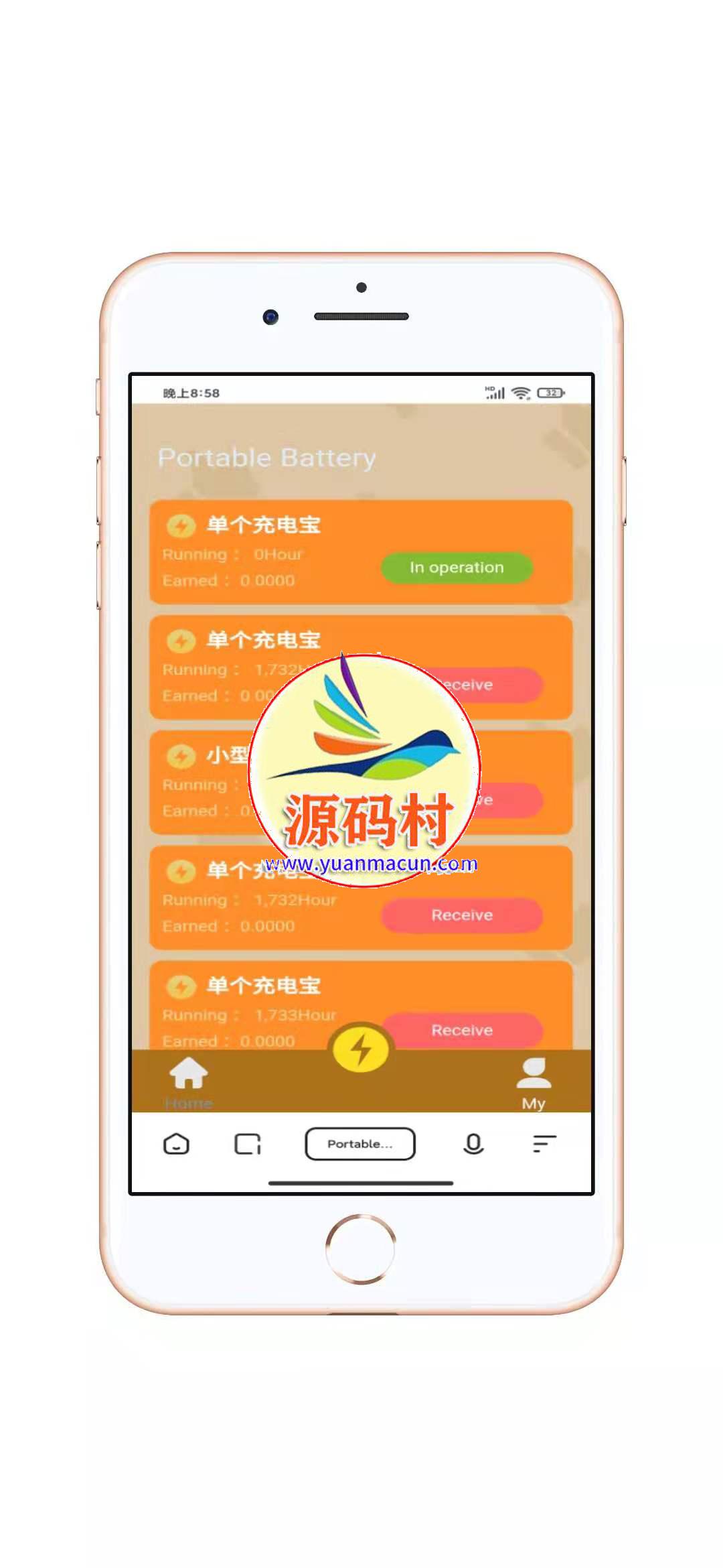 国际版多语言充电宝/全新版共享系统/全新ui设计,第2张