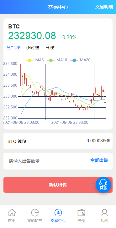 多语言百盟btc算力矿机/合约挖矿/ETH区块/BTC矿池/虚拟币交易,第2张