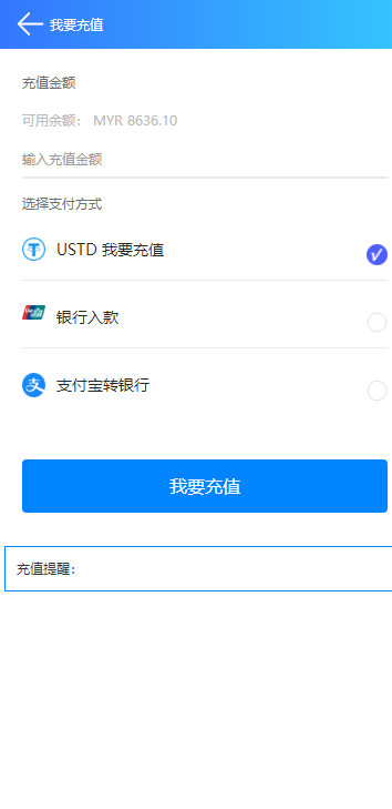 多语言百盟btc算力矿机/合约挖矿/ETH区块/BTC矿池/虚拟币交易,第5张