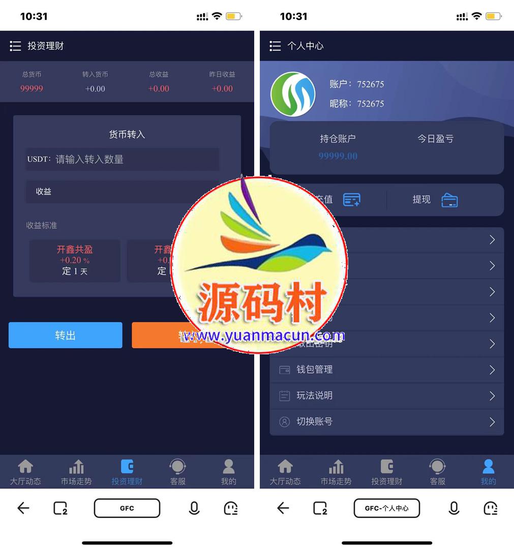 【二开GFC/H5伪微交易理财盘】最新修复三语言切换,第1张